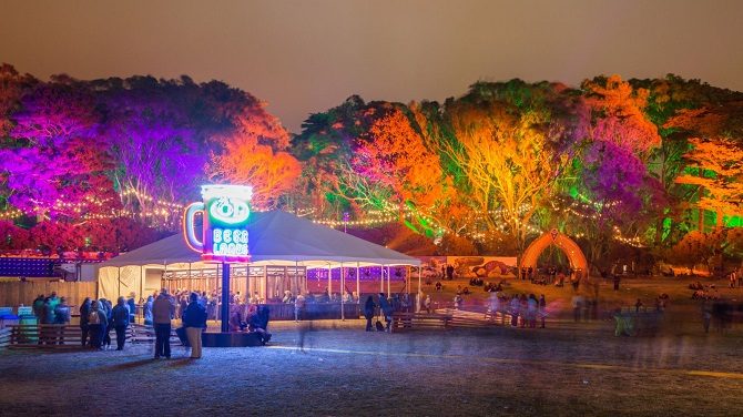 Outside Lands Music Festival beer tent